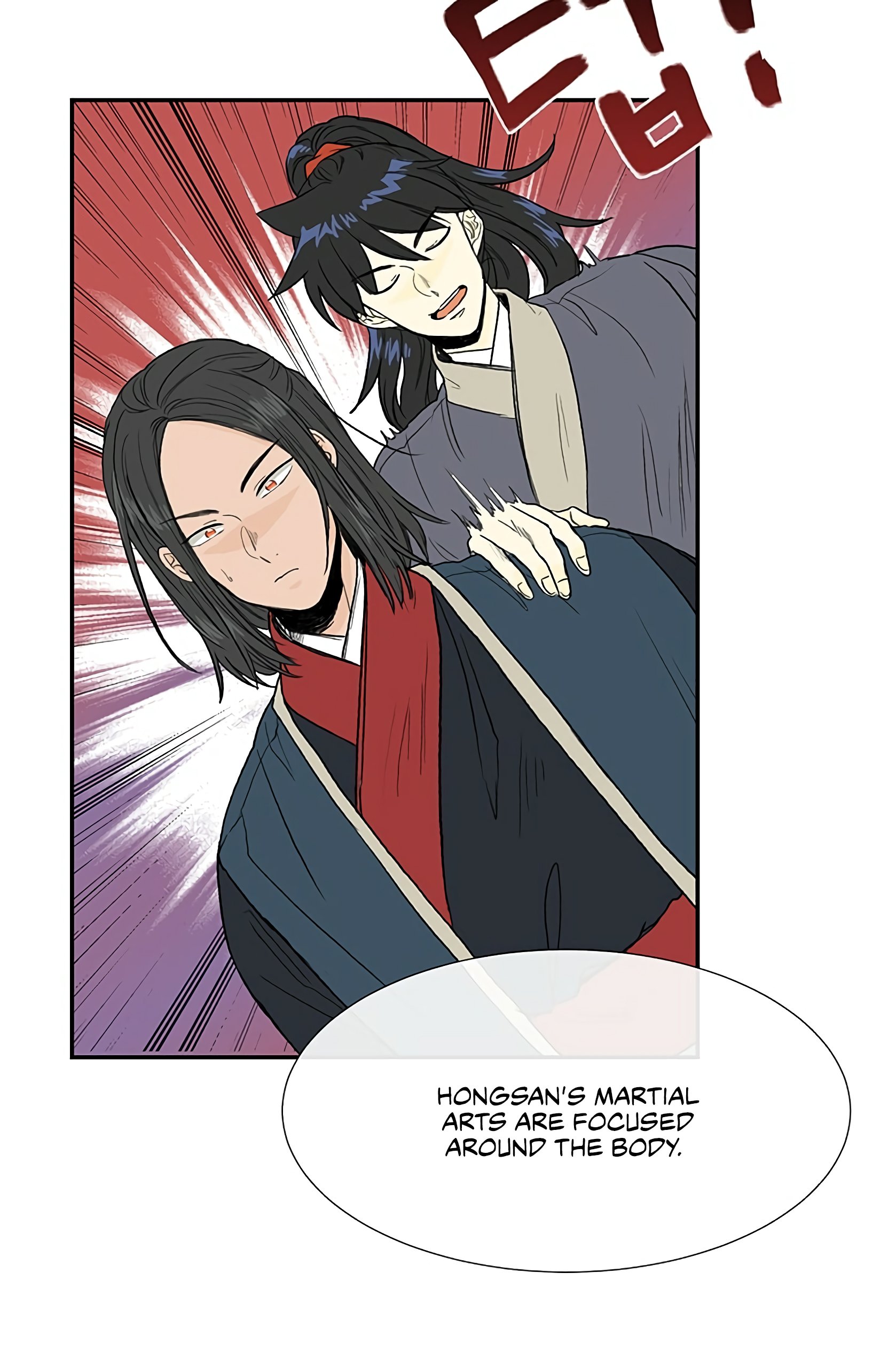 The Scholar's Reincarnation Chapter 99 6